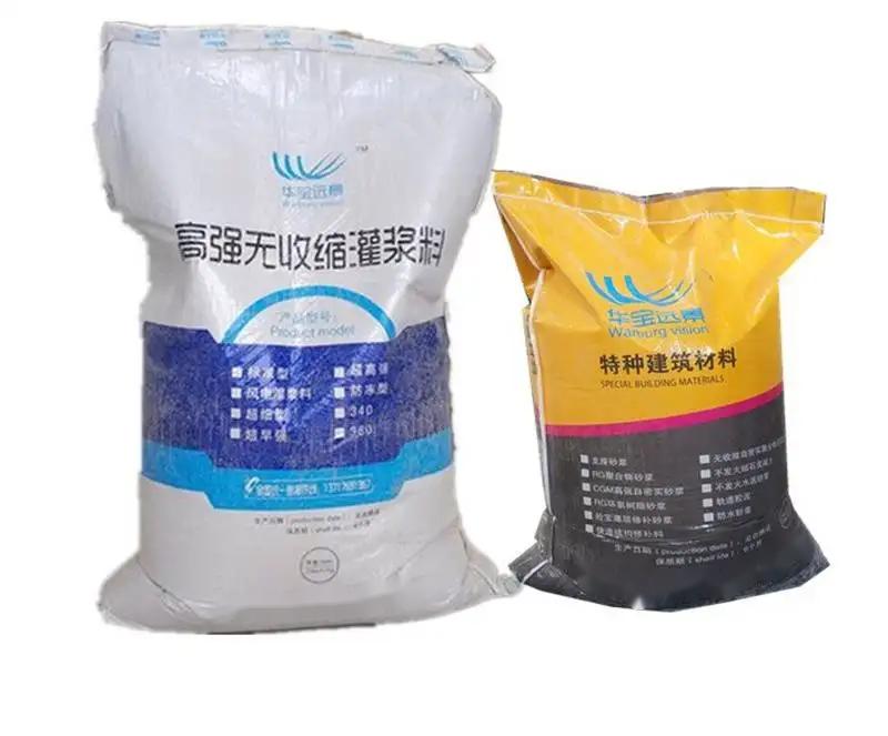 寒亭桥梁伸缩缝专用砂浆